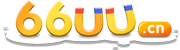 66uu.cn